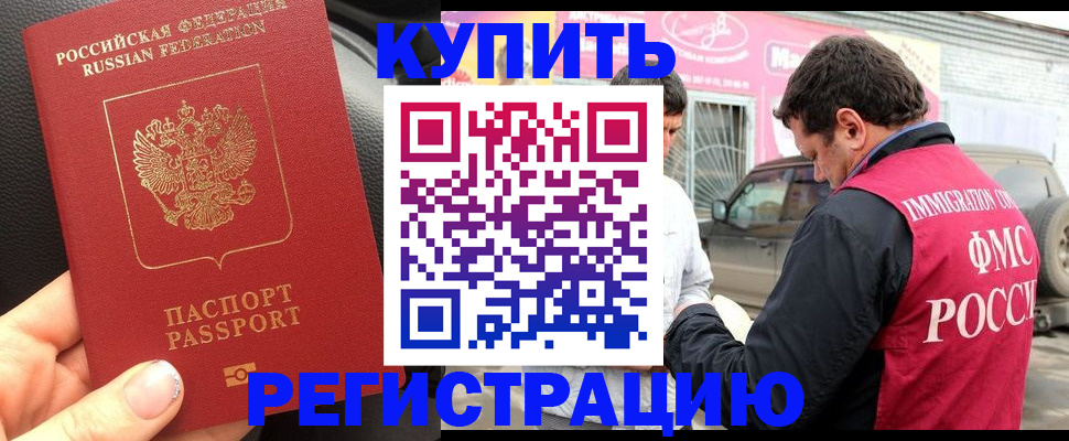 форма 3 в Волчанске