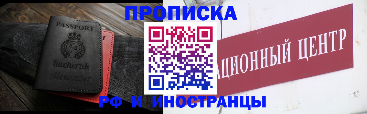 регистрация для школы в Волчанске